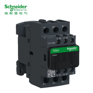 施耐德电气TeSysLC1D国产3P25A1NO 1NC22I0VACLC1D25M7C交流接触
