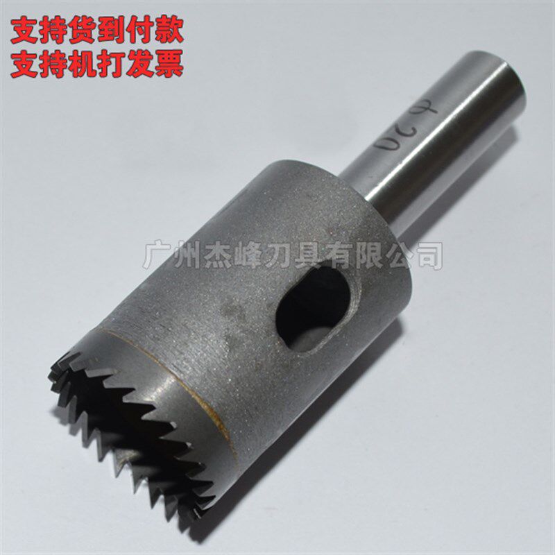 直径20MM 硬质合金细齿佛珠刀钨钢手球刀麻梨Z疙瘩圆珠刀