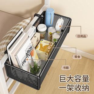 挂钩挂篮床头置物架宿舍上铺收纳筐床上可调节床边悬挂式 爆款 置物