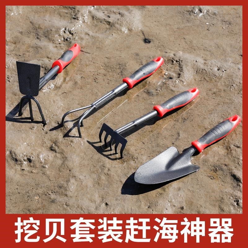 赶海工具套装不锈钢蛤蜊耙子沙滩挖蚬蛏子L螺神器螃蟹夹子海蛎子,农机/农具/农膜,耙子,淘宝优惠券,粉丝福利购,淘宝优惠卷