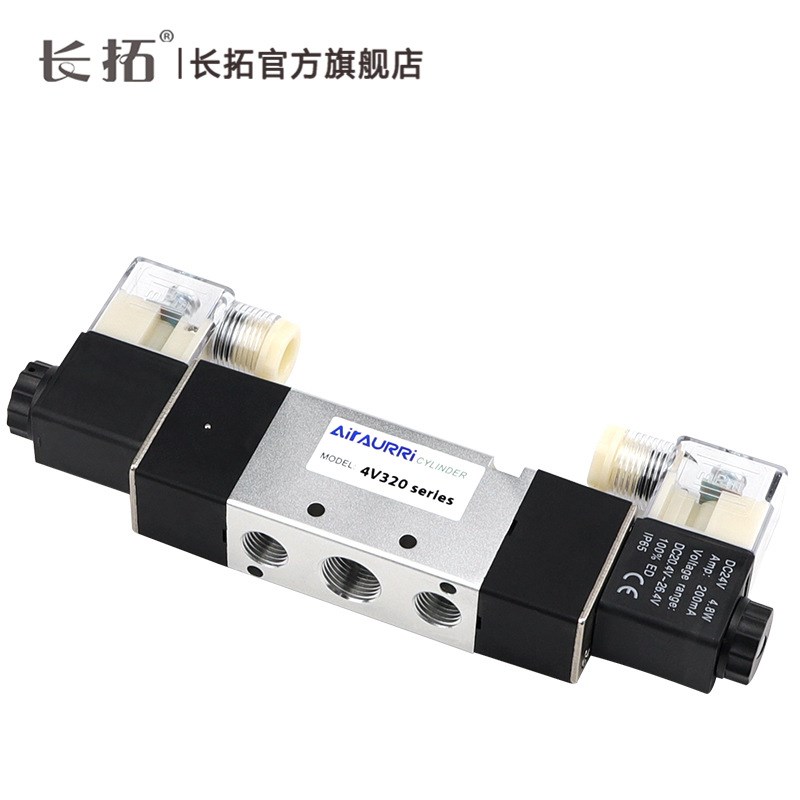 4V320双线圈两位五通电磁阀4V320-10 换向阀 DC12V 24RV AC36V 11