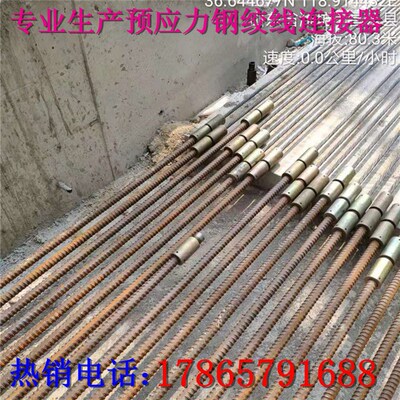 预应力钢绞线17.8连接q器15.2钢绞线连接钢绞线接头 螺纹钢22.32