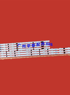 适用三星UA55fF6300AJXXR 55F6800AJ HG55AB690QJXXR灯条2013SVS5