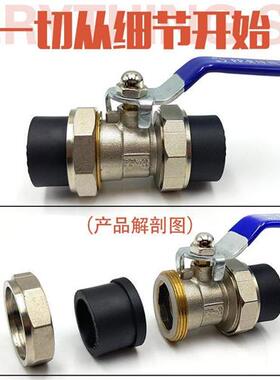 黑色水管PE铜球阀门钢芯球阀wpe停止阀塑料闸阀活动接头球阀门开