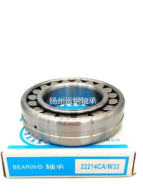 哈尔滨HRcB调心滚子轴承 22217CA/W33 22217CAK/W33 85*150*36