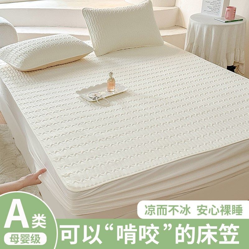 热销冰丝席凉f席床笠款夏季a类2024新款三件套学生宿舍床单可机洗,床上用品,冰丝席,淘宝优惠券,粉丝福利购,淘宝优惠卷