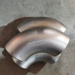 国标12459双相不锈钢2205 w2507无缝弯头90度长半径弯头45度规格