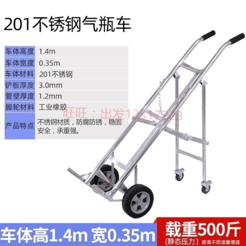 带轮防滑刹车圆弧型折叠r架氧气推车双瓶铁链便携式4轮气罐运输a,宠物/宠物食品及用品,二氧化碳设备,淘宝优惠券,粉丝福利购,淘宝优惠卷