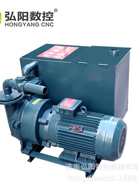 雕刻机真空泵5.5KW 7.5KW 11KWI水环吸附泵开料机真空泵工业用