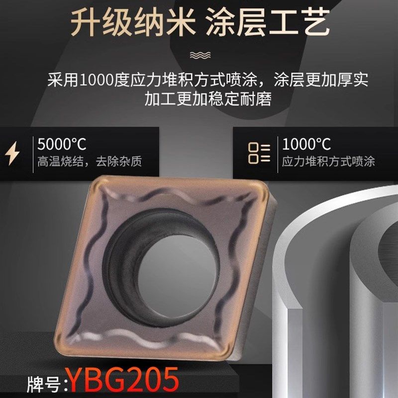 钻石数控刀c片CCMT09T304 YBC251内孔刀具刀粒252不锈钢专用车刀,金属材料及制品,硬质合金,淘宝优惠券,粉丝福利购,淘宝优惠卷
