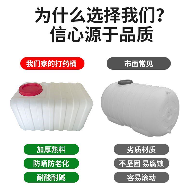 打药机汽油电动三轮车打t药水箱农药蓄水浇N水塑料储方水桶水肥加
