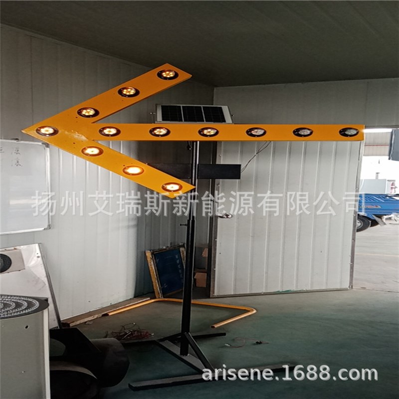 可360旋转太阳能箭头导向灯 LEED障灯 工地指示灯 警示灯