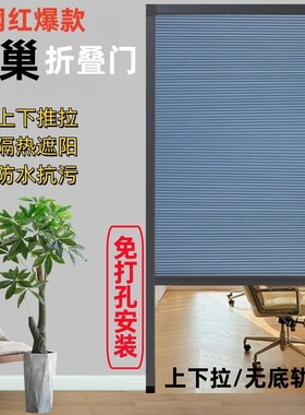 上下折叠门c推拉门上下q拉蜂巢门帘无地轨伸缩门隔断空调挡风保温