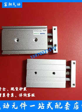 国产 TR20X55S TR20X60S TR20X70S TR20X75S TR20X8T0S TR20X85S