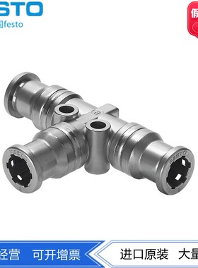 FESTO费斯托T形不锈钢接头 pCRQST- 130673 164206 164207 130668