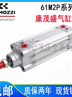 新款CAMOZZI气缸61M2P032A0025/50/80R/160/200 R40N2L60M2L系现