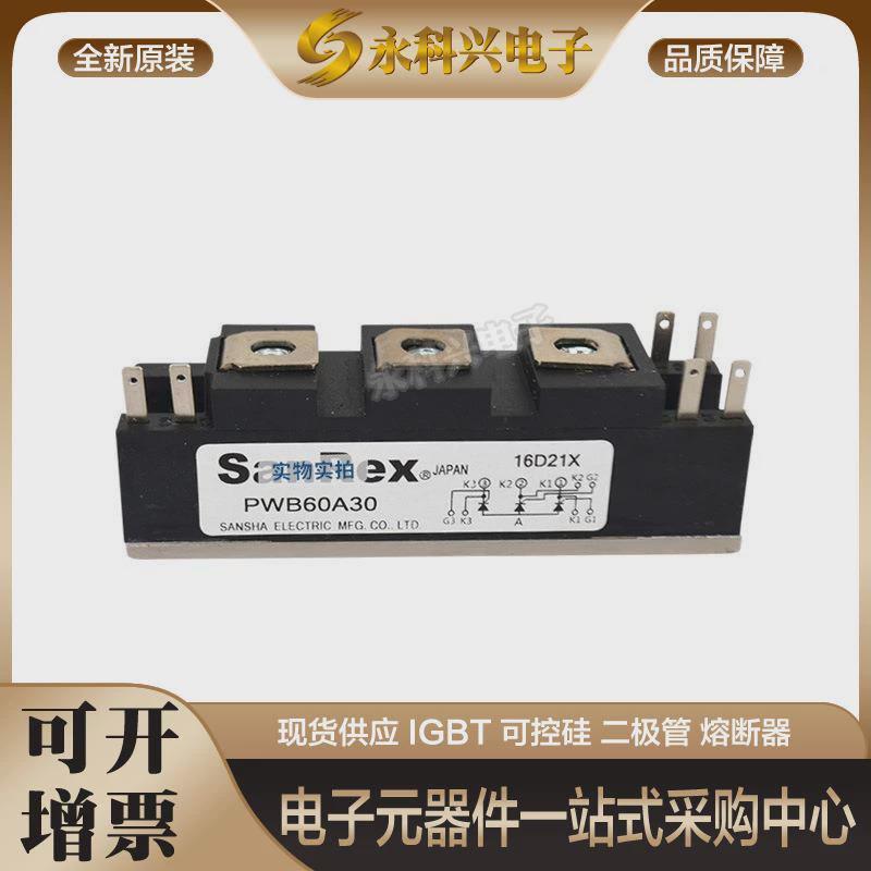 三社三相整流桥平板可控硅PWB60A30/40 PWB80A30/40 PWB100A30/40