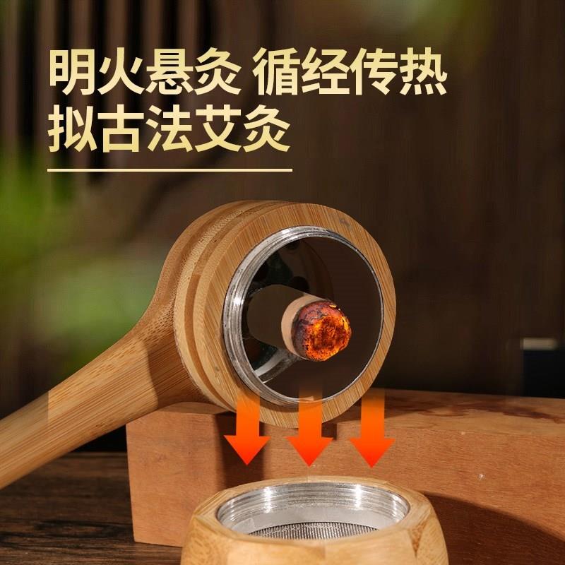 热销手持艾灸罐家用随身灸木制艾炙器具医院同款艾灸工具大全艾灸