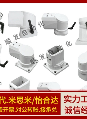 可替代怡合AEG15-5575 悬臂5E575系列 配件箱体连接机床吊臂
