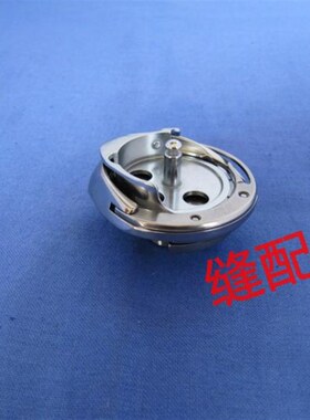 包邮德盛旋梭DSH-DP2(457)高速人字车旋梭 457人字Y车旋梭拼缝车