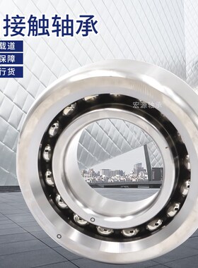 角接触轴承QJ217 218 21q9 220 222 2224 226 228 230 232 234M