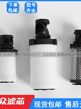 替代派克先达压缩空气精密滤芯CP1008VL CP1008ZL  VCP1008XL