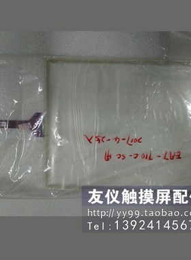 触摸板EA7c-S60C/T10-C TM-01 GP675-SC11 GT15-75ABUSL HM-630S