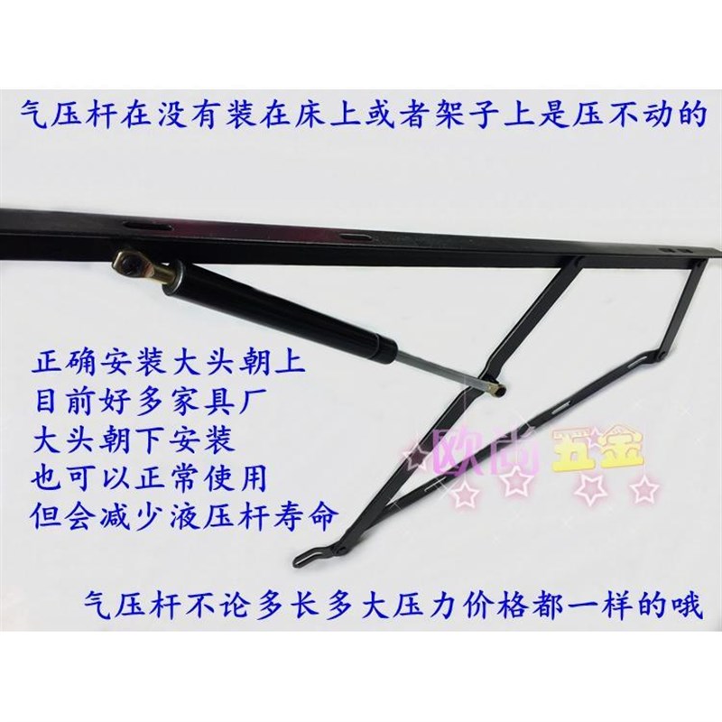 床用重型气压杆/液k压杆/榻榻米床支架/气撑/支撑杆/气弹簧/PK中