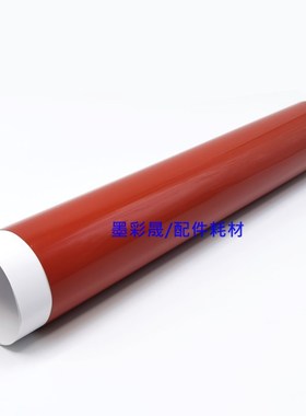 柯美BH958定影棍 BH758 BH808定影器下辊 定影膜 压力辊Z 专用机