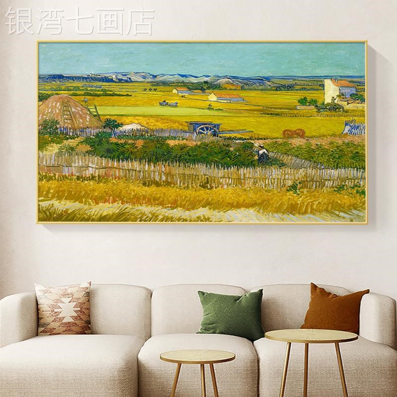 网红梵高饰星客厅沙发景餐背墙A壁画厅饭厅高端艺术挂画空世画界