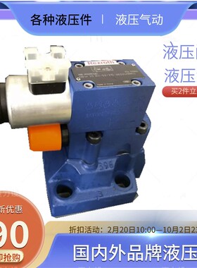 RexrothRexrotkh力士乐DBW30B1-52/315-6EG24N9K4溢流阀DBW30A1-5