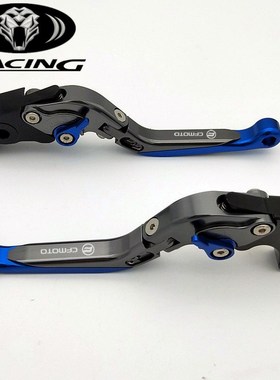 春风650/400/250/150 NK国宾MT狒狒12565Q0改装牛角刹车手柄离合