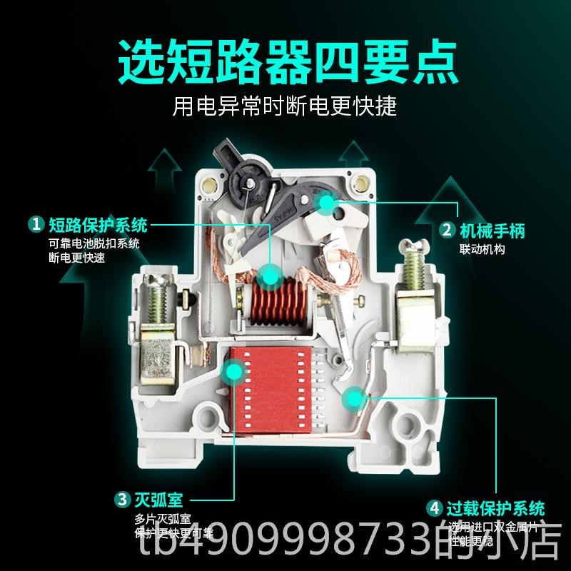 m家人民电器漏电断路器保护器用RDB5le2pa63K空气开关带RDB5LE-3