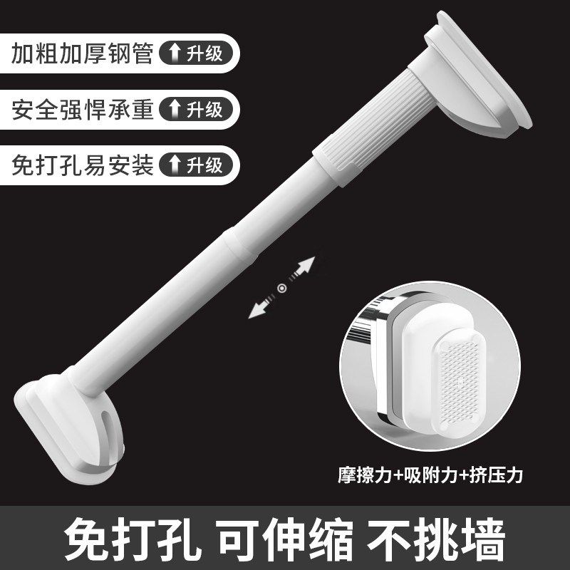 晾衣杆免打孔伸h缩杆阳台晾衣架挂衣杆支撑窗帘杆卫生间升缩浴帘,居家布艺,窗帘杆/罗马杆,淘宝优惠券,粉丝福利购,淘宝优惠卷