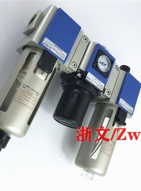 三联体GC300-08 GF300-08+yGR300-08+GL300-08组合过滤减压阀