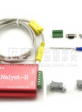 CAN分析仪 CANOpen J1939 USBcan2转换器 USB转CANU 兼容zlg隔离