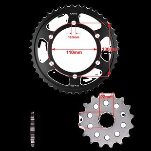 1000小R中ER大R 20牙盘大小齿轮链条套链 750 适用铃木GSXR600