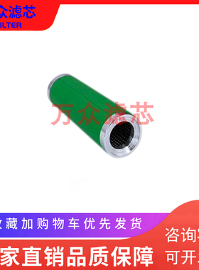 适用于赛格干燥机压缩空气过滤芯NF-8A NF-8AZ NFO-8AX NF-8AV现
