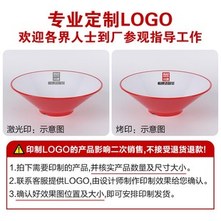 A8密胺b猪脚饭专用碗斗笠碗面碗面馆拌商用热干面烧腊饭碗盖浇饭