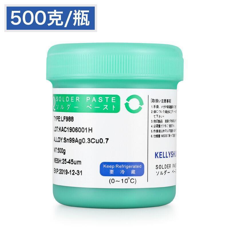 凯利顺KELLYSHUNsmt贴片无铅高温锡膏Sn99Ag0.3Cu0.7免清洗锡浆环 五金/工具 焊锡 原图主图