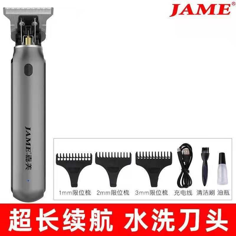 嘉雕美JM-9X4理发器电推剃剪光头699神器M发廊油头刻刀电动剃6刀