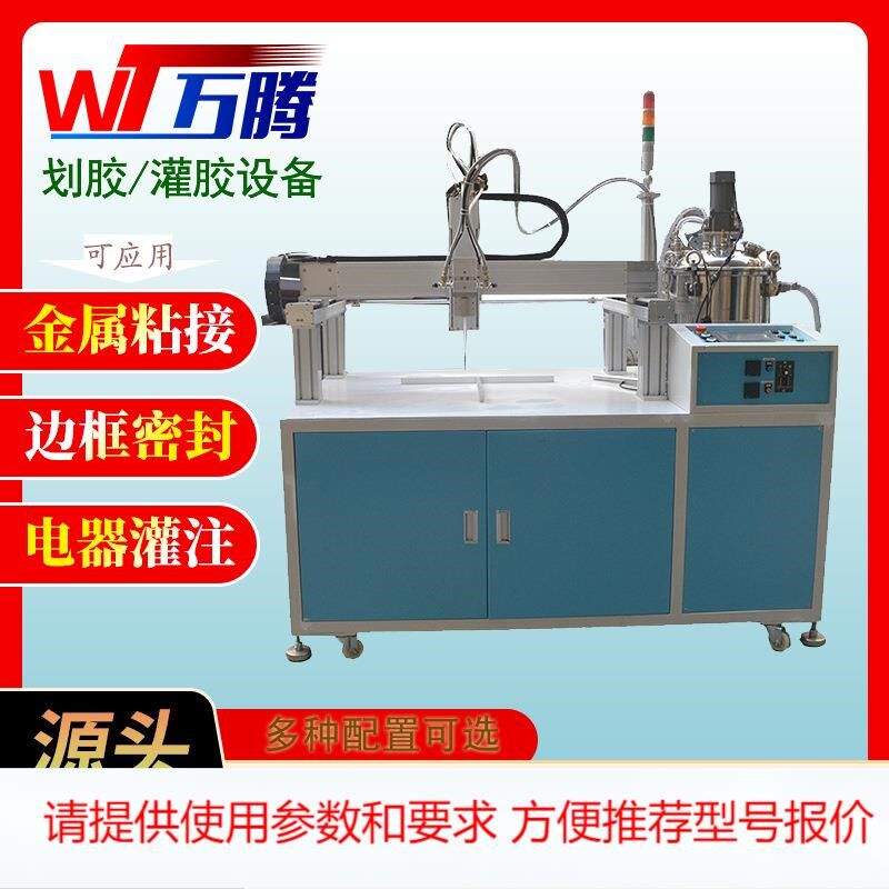 金属粘接透明水晶胶AB灌胶机电源开关全自动脉P冲点火器灌封注胶
