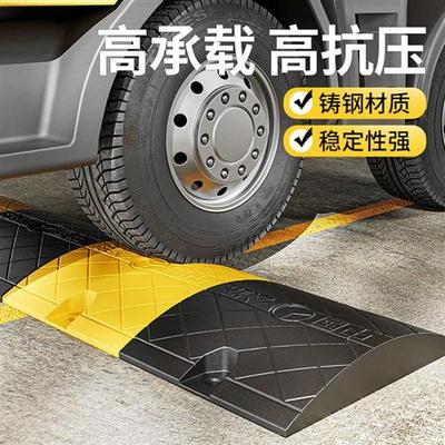 热销新款c铸钢减速带铸铁道路减速带实心铁质钢制公路重型货车专