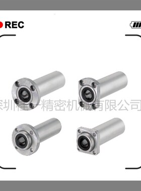 替换米思米LHKRNLF8 10 12 16 20 25 30带法兰直线轴Z承 加长型