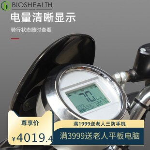 江城大功率电动三轮车户外休闲观光电瓶车家用残疾T人老年人代步