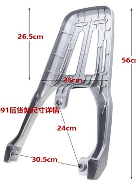 适用雅迪T35-M后尾架铝合金加厚货架T35后备箱改装ST35-H尾翼加厚