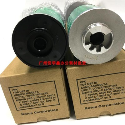 美国凯顿鼓 c柯美 C6500 C6501 C6000 C7000 1060 2060 感光 鼓芯
