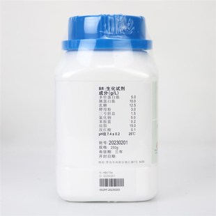 免邮 用于粪大肠菌X群 含票 MFC琼脂培养基250g 滤膜法检 HB0154