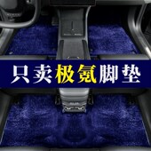 专用于极氪001 007极氪x极氪009汽车脚垫星S空毯原厂原车地毯