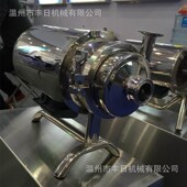 离心泵 豆浆泵 奶泵 制药食L品级 304材质 饮料泵 不锈钢卫生泵